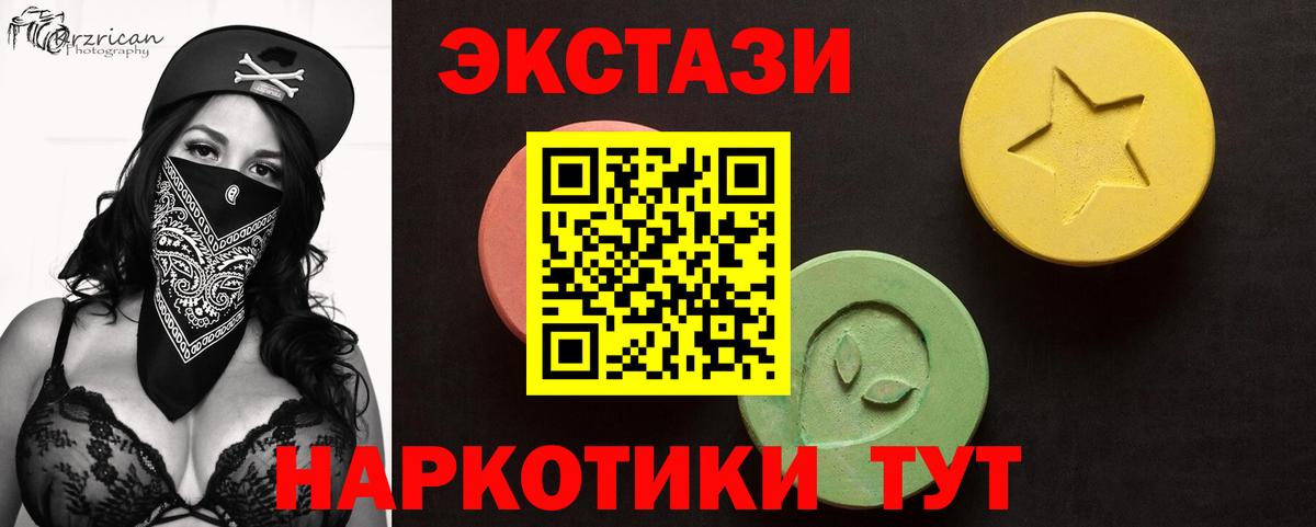 Ecstasy Cube  ЭКСТАЗИ бентли  Ecstasy  Вход с VPN  Благовещенск 