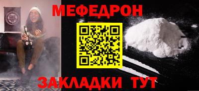 метамфетамин Ливны