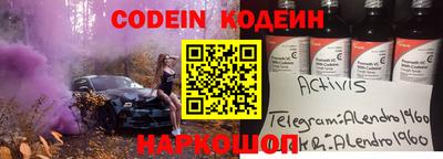 ALPHA PVP Лесосибирск