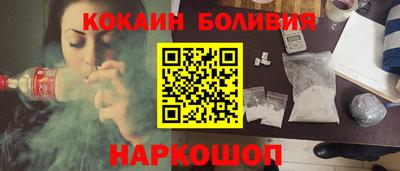 2c-b Ликино-Дулёво
