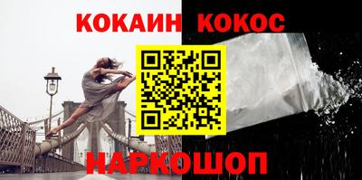2c-b Ликино-Дулёво