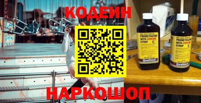 метамфетамин Ливны