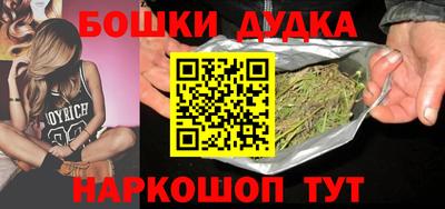 2c-b Ликино-Дулёво