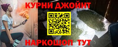 2c-b Ликино-Дулёво