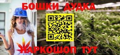 метамфетамин Ливны
