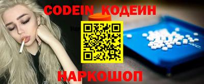 ALPHA PVP Лесосибирск