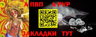 метамфетамин Ливны
