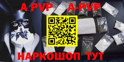 метамфетамин Ливны