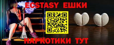 ALPHA PVP Лесосибирск