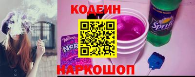 2c-b Ликино-Дулёво