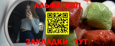 метамфетамин Ливны