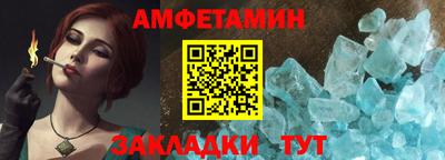 ALPHA PVP Лесосибирск