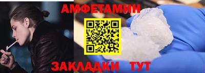 2c-b Ликино-Дулёво