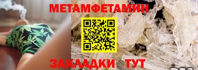 ALPHA PVP Лесосибирск