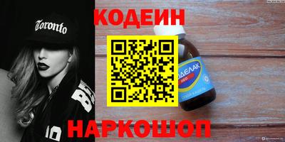 ALPHA PVP Лесосибирск