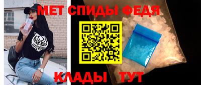 метамфетамин Ливны