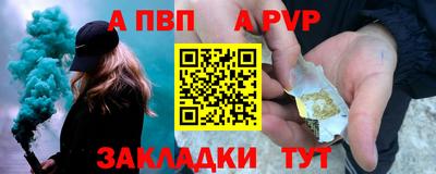 2c-b Ликино-Дулёво