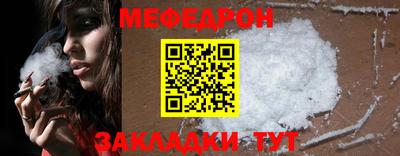 метамфетамин Ливны