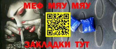 метамфетамин Ливны