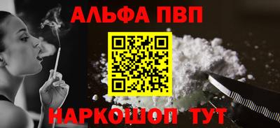 2c-b Ликино-Дулёво
