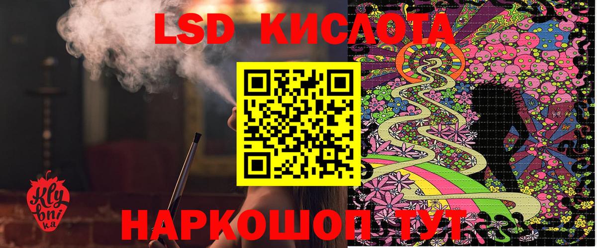 Благовещенск  Марки N-bome 1500мкг  Вход с VPN 