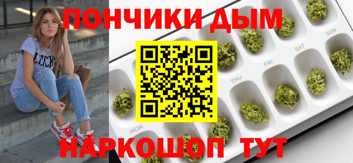 Бошки Шишки MAZAR  Марихуана конопля  Благовещенск  Вход с VPN 