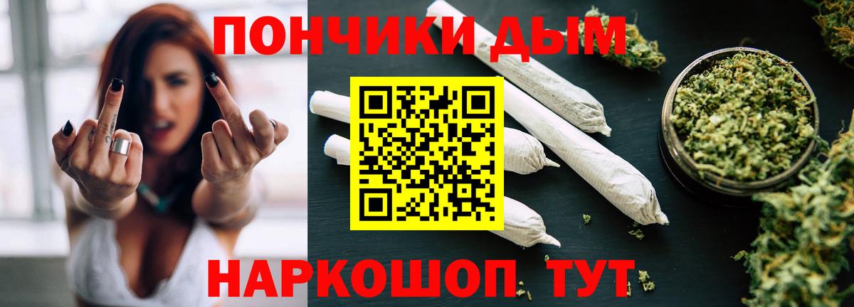 МЕФ   ГАШ  Благовещенск  Конопля  LSD-25  Вход с VPN  Кокаин  Кодеин  Гашиш 