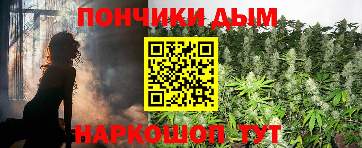 Конопля Amnesia Благовещенск